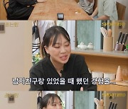 이영지 "'스몰 걸' 찐 경험담, 전 남친 155cm 女와 나란히 서" ('쏘는형')[Oh!쎈 포인트]