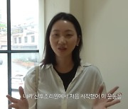 "내 곧은 다리 비법··가끔 묶어줘야 돼" 장윤주, '산후조리원'에서부터 한 운동 뭐길래 ('윤쥬르')