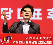 한동훈 ‘공소 취소 요청’ 폭로에 폭발한 친윤···비판 쇄도