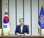 한덕수 총리, "투자 더해 원전 수출 드라이브 이어갈 것"