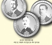 1만엔 지폐에 한국 경제침탈 주역?…반크 “우리는 독립운동가 새겨 넣는다”