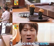 '현무카세' 이희준 "과거 진선규가 한 연기 발언 때문에 대성통곡" [TV스포]