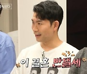 '나솔사계' 4기 영수, 결혼하는 백합에 미련 "내 여자였어야 했는데" [TV캡처]