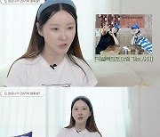 '뽀뽀女' 20기 정숙, 순자와 불화설 해명 "커플룩 입고 여행"[나는 이은율][별별TV]