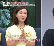 정애리 "이혼 후 암 발견...항암 탈모 싫어서 삭발했다" ('동치미')