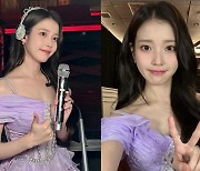 아이유, '♥이종석' 연애하더니... 디즈니 공주미 폭발