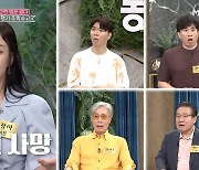 정정아 "교통사고로 못 탄 비행기 '전원 사망' 추락...6m 아나콘다에 물리기도"