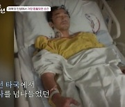 안재욱, '5억 뇌수술' 트라우마 "머리 절반 열어…회복 확률 7%" (아빠는 꽃중년)[종합]