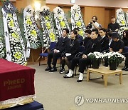 고 현철 대한민국가수장 영결식 엄수