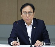 [게시판] 산업부, 2024년 부·울·경 통상진흥기관협의회 개최