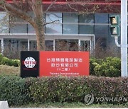 TSMC 회장, ASML 비밀 방문…"차세대 EUV 노광장비 구매 논의"