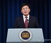 유상임 "AI·양자·바이오 세계적 주도권 갖도록 노력"