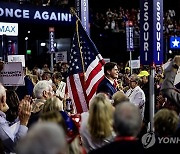 USA REPUBLICAN NATIONAL CONVENTION