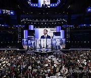 USA REPUBLICAN NATIONAL CONVENTION