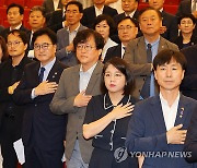 野기본사회포럼 출범…'이재명표' 범야 정책공조 이끌까