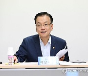 모두발언 하는 최상목 부총리