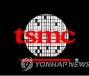 TSMC, 2분기 순익 10조5천억원…36% 증가해 예상치 상회