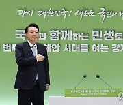 윤석열 대통령, 전북 민생토론회 참석