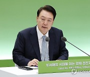 전북 민생토론회, 발언하는 윤석열 대통령