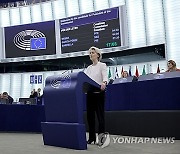 FRANCE EU PARLIAMENT