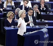 FRANCE EU PARLIAMENT