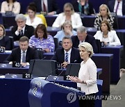 FRANCE EU PARLIAMENT