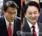 與 '공소취소 부탁 폭로'에 어수선…韓, 사과로 진화 나서(종합)