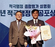 "공공심야어린이병원으로 오픈런 걱정 덜어" 광주시, 정부 포상