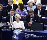 FRANCE EU PARLIAMENT