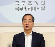 한덕수 총리, 출입기자단 간담회