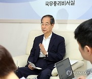 기자 간담회 하는 한덕수 국무총리