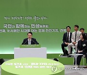 새만금청 "산업용지 대폭 늘리고 제2국가산단 개발 추진"