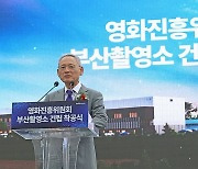 축사하는 유인촌 장관