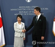 SERBIA JAPAN DIPLOMACY