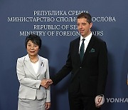 SERBIA JAPAN DIPLOMACY