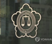 변협, '○○법대 판사 출신' 광고한 변호사에 정직 3개월 징계