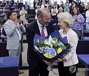 FRANCE EU PARLIAMENT