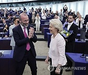 FRANCE EU PARLIAMENT