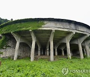 日사도광산 기업 "상업 채굴 재개 안해"…세계유산 권고 수용