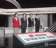 KBS 국민의힘 4차 당대표 후보 방송토론회