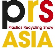 [AsiaNet] Plastics Recycling Show Asia Conference Programme Announced