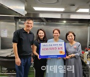 산업은행, 자활기업 4곳에 3000만원 전달