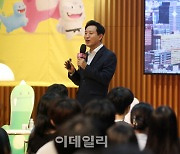 [포토] 청년정책 특강하는 오세훈 서울시장