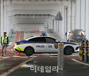 [포토] 잠수교 통행금지