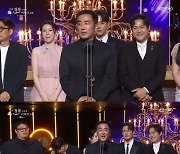 이변 없었다…화제작 '무빙', 대상→신인상 3관왕 [청룡시리즈어워즈](종합)