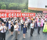 북한 평양체육기자재 공장, '스케이트 조립 공정' 조업식 진행