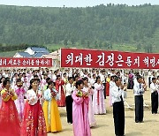 북한, 농촌 살림집 건설 선전…대홍단군서 '입사모임' 진행