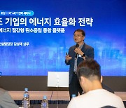 KT "AICT 역량으로 제조 산업 혁신 돕는다"