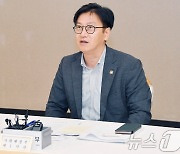 경제관계차관회의 주재하는 김범석 차관