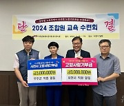 무주군 "경남 사천시와 고향사랑 상호 기부…지역상생 물꼬"